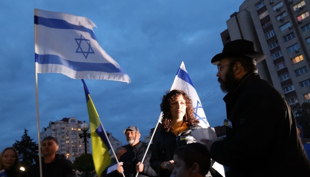 У Києві провели мітинг на підтримку Ізраїлю