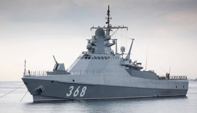 Корабель «Павел Державин» та ракетоносій «Буян» були атаковані дронами СБУ та ВМС - джерела