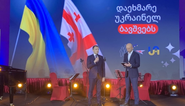 У Грузії відбувся благодійний телемарафон на підтримку України