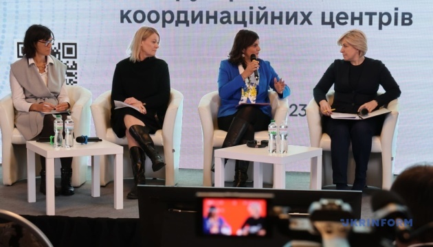 У Києві стартував Форум регіональних координаційних центрів - що на порядку денному