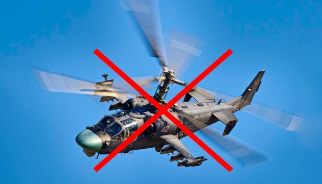 Ukrainian military down Russia’s Mi-8 helicopter Ukrainian military down Russia’s Mi-8 helicopter