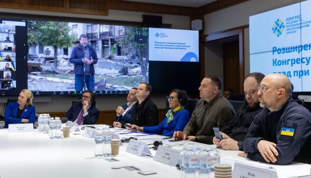 Відбулося засідання президії Конгресу місцевих та регіональних влад щодо питань Київщини