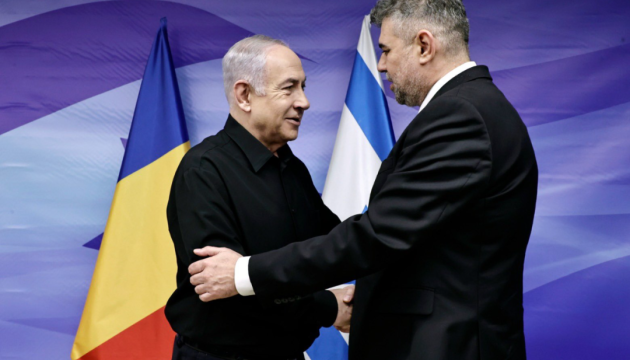Прем'єр Румунії відвідав Ізраїль