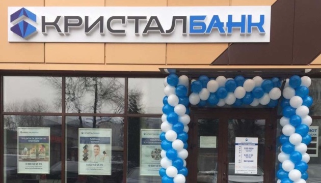 КРИСТАЛБАНК відкрив в Україні дев'ять нових відділень 