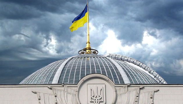Last step before EU accession talks: Rada passes law on politically exposed persons