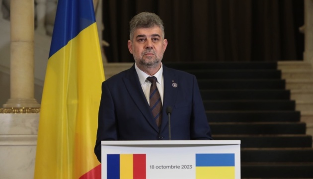Премʼєр Румунії анонсував візит міністрів свого уряду до України