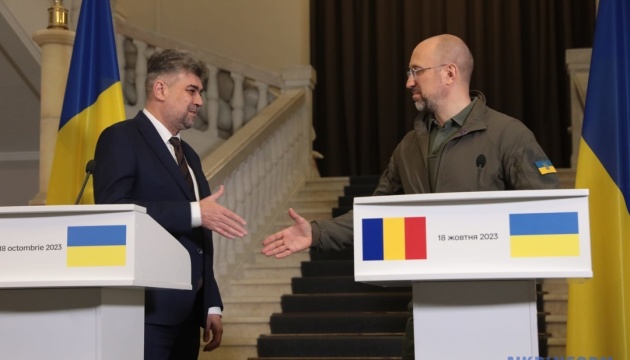 Уряди України і Румунії підписали сім двосторонніх документів про співпрацю 