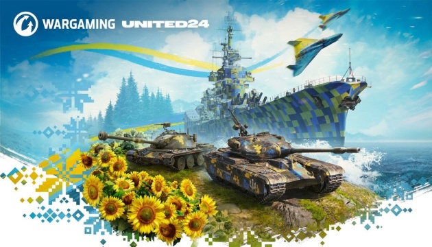 Компанія Wargaming продала 23 тисячі ігрових наборів, кошти з яких підуть на реанімобілі для України