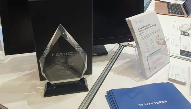 Ukraine and Hong Kong won the CEATEC 2023 award