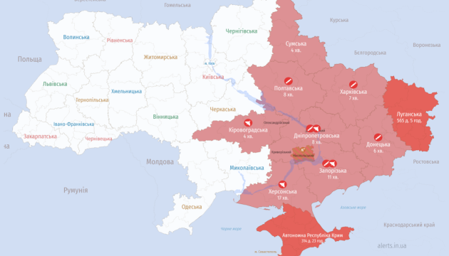 На сході та півдні України - повітряні тривоги через загрозу балістики та БПЛА
