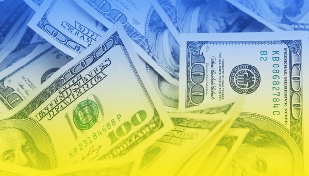 Безповоротна фінансова допомога Україні