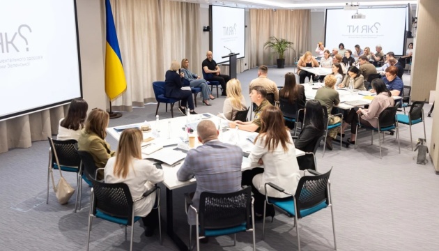 У регіонах працюватимуть координатори Всеукраїнської програми ментального здоров’я