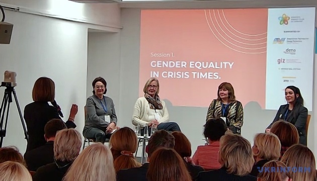На конференції у Берліні порушили питання ґендерної рівності в енергетиці
