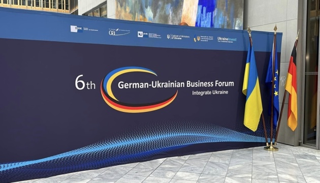 У Берліні розпочинається Німецько-український економічний форум