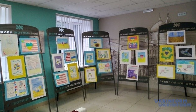 У Житомирі відкрили виставку малюнків американських дітей, присвячену Україні