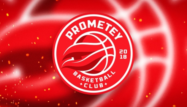 «Прометей» зустрінеться зі словенською «Олімпією» в баскетбольному Єврокубку