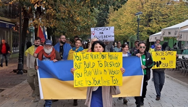 У Чорногорії  відбулася акція на підтримку українського народу