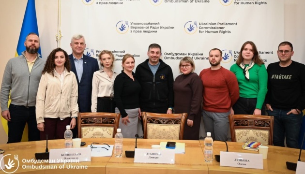 Лубінець провів зустріч з Коаліцією правозахисних організацій «Україна. П’ята ранку»