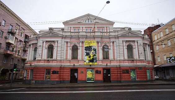 Харківський театр став переможцем грантової програми Німеччини