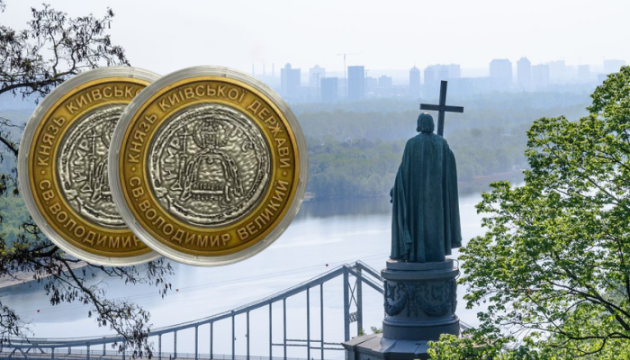СКУ вручив нагороди за вагомий внесок у розбудову діаспори та України