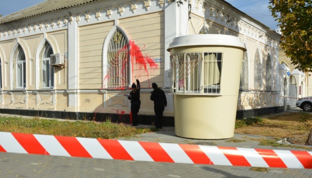 У Миколаєві облили червоною фарбою синагогу