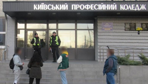 У Києві поліція викрила двох студентів, які «замінували» коледж