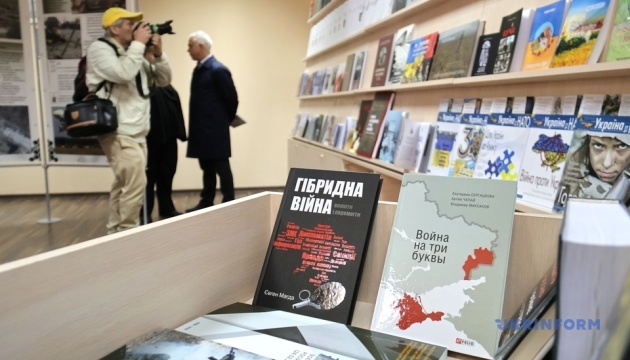У Києві відкрили виставку «Російсько-українська війна у друкованих виданнях України»