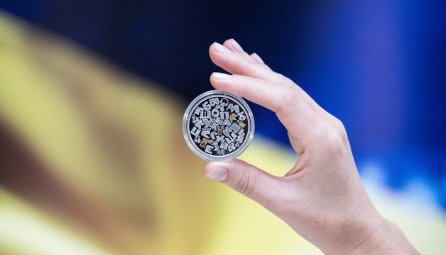 Нацбанк увів в обіг пам’ятну монету «Українська мова»