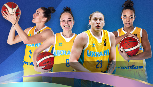 Відомий час початку перших матчів українських баскетболісток у відборі Євро