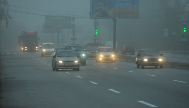 На Херсонщині через туман оголосили жовтий рівень небезпеки
