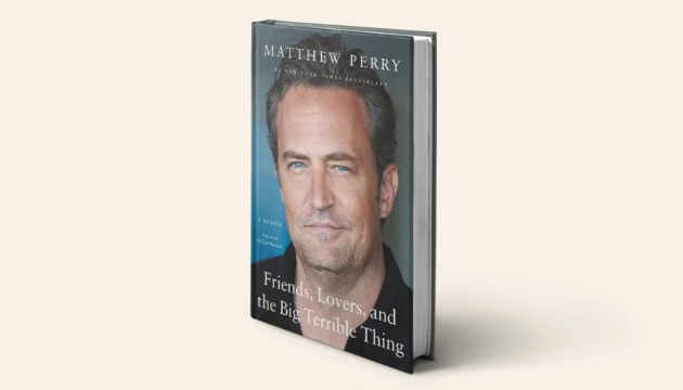 Мемуари Метью Перрі піднялися на перше місце в списку бестселерів Amazon