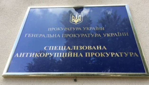 САП передала справу щодо спроби підкупу командувача ОСУВ «Одеса» до суду