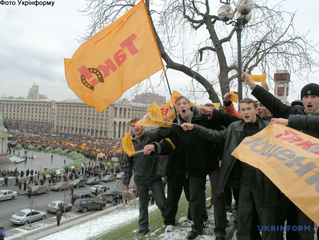 Багатолюдний мітинг на підтримку Віктора Ющенка у центрі столиці, 22 листопада 2004 року. / Фото: Володимир Фалін