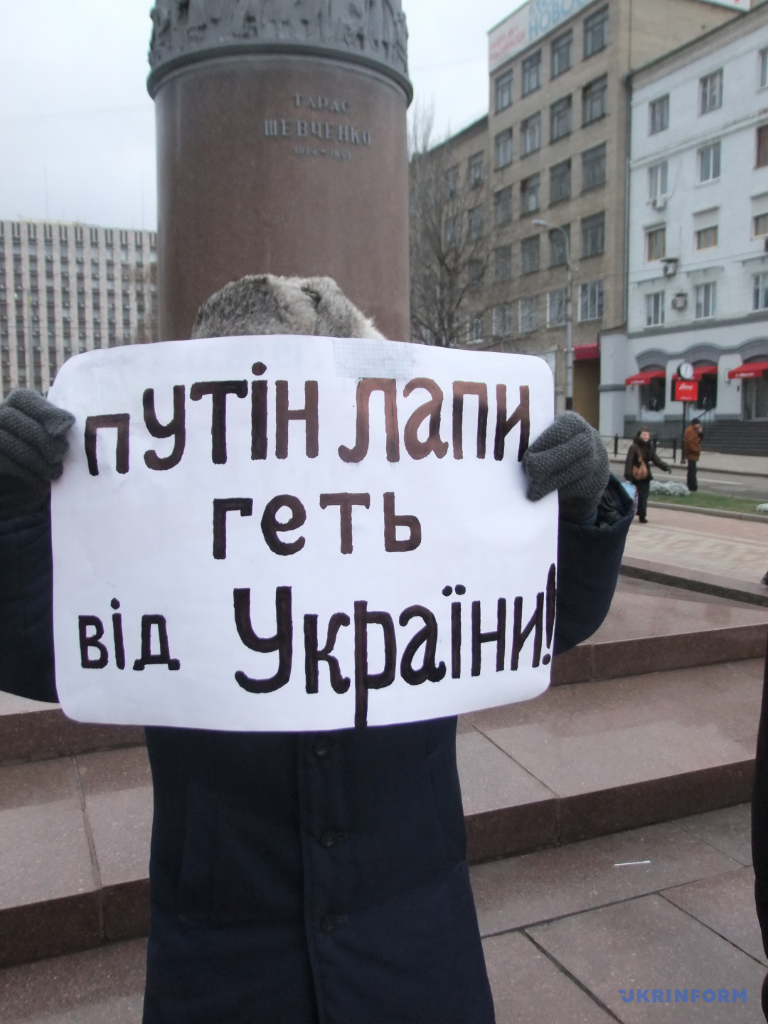 Прихильник євроінтеграції тримає плакат під час акції на підтримку народного віча, яке проходить на Майдані Незалежності в столиці, Донецьк, 8 грудня 2013 року. / Фото: Юлій Зозуля