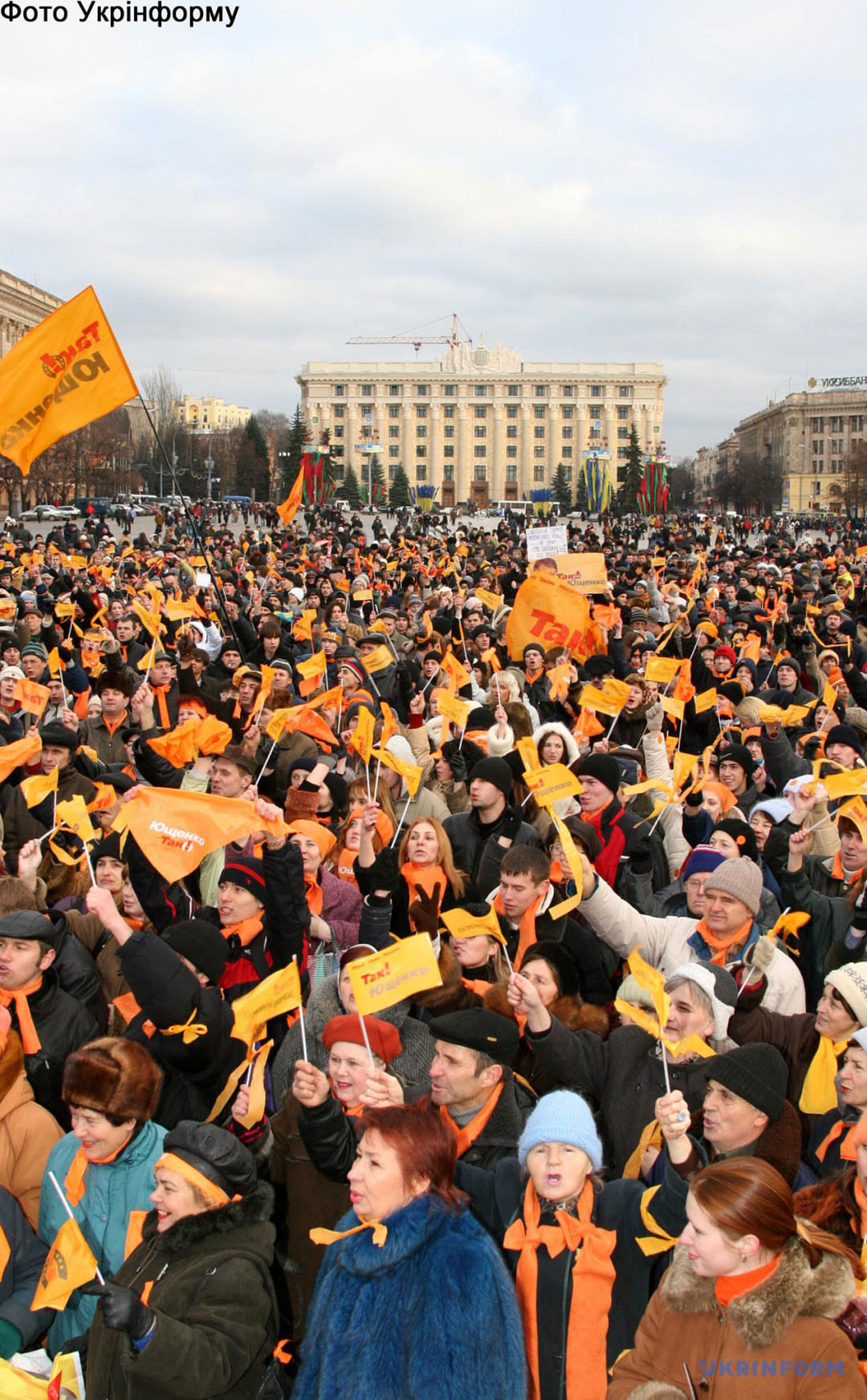 70 mille habitants de Kharkiv, partisans du candidat à la présidence Viktor Yushchenko, ont rejoint le mouvement de protestation national en descendant dans les rues de la ville le 23 novembre 2004. / Photo : Andriy Avdoshyn