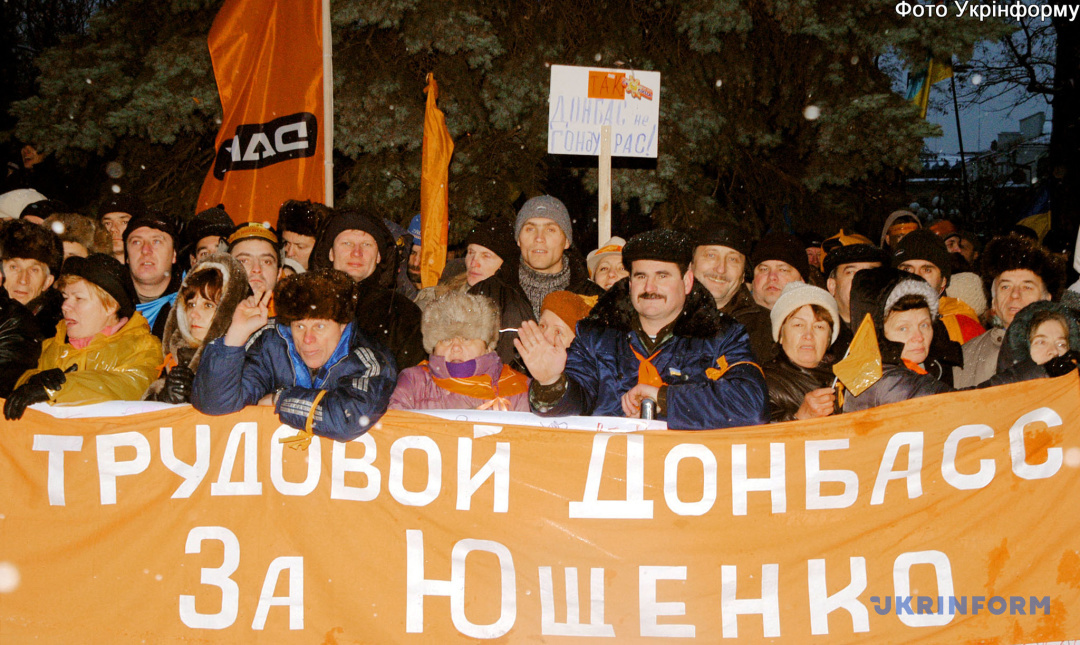 Demonstranten in der Nähe der Werchowna Rada in Kyjiw, 1. Dezember 2004. / Foto von Wolodymyr Tarassow