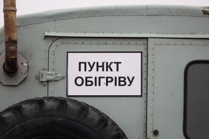 У знеструмленому після російської атаки Тернополі запрацювали пункти обігріву