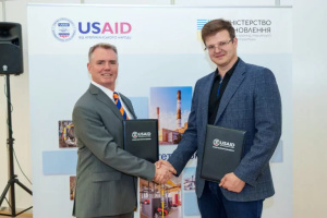 USAID допоможе Україні реформувати сектор централізованого теплопостачання