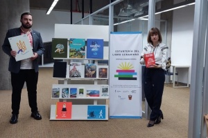 Українську книжкову поличку відкрили в Мексиці