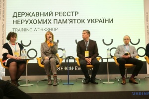 У Києві презентували інформаційно-комунікаційну систему єПам’ятка