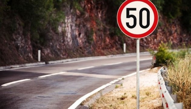 На дорогах столиці відсьогодні швидкість руху обмежена до 50 км/год