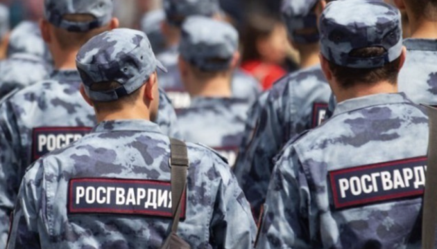 Ворог формує нові підрозділи Росгвардії для боротьби з українськими партизанами - Центр нацспротиву