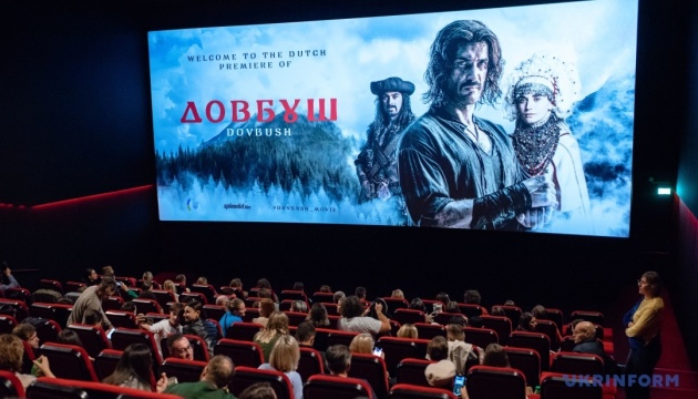 У Нідерландах продовжили покази українського історичного фільму «Довбуш»