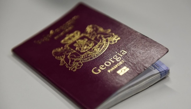У Грузії спростили процедуру отримання громадянства