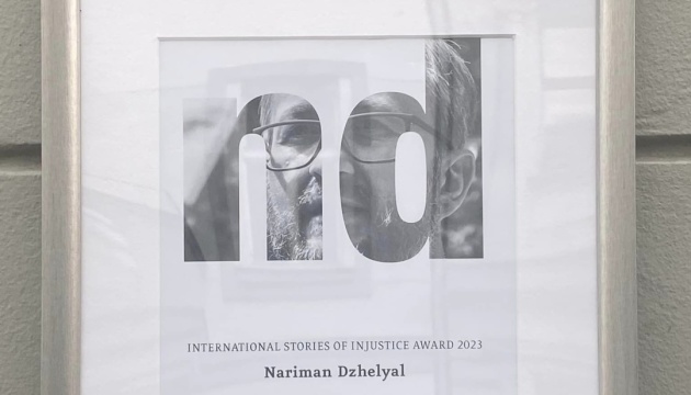 Наріман Джелял став лауреатом правозахисної премії «Історія несправедливості»