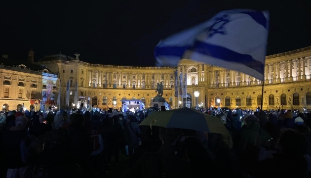 У Відні пройшла акція за звільнення захоплених в Ізраїлі заручників