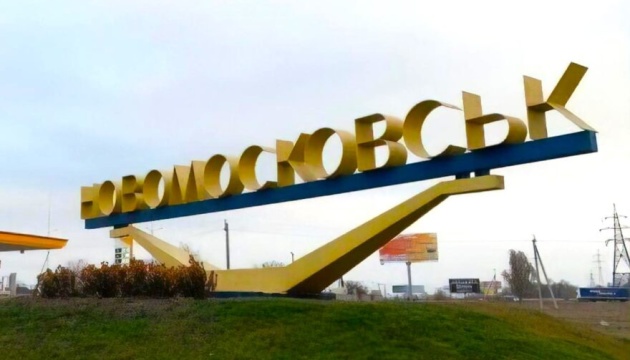 У Новомосковську голосують за нову назву міста - є три варіанти