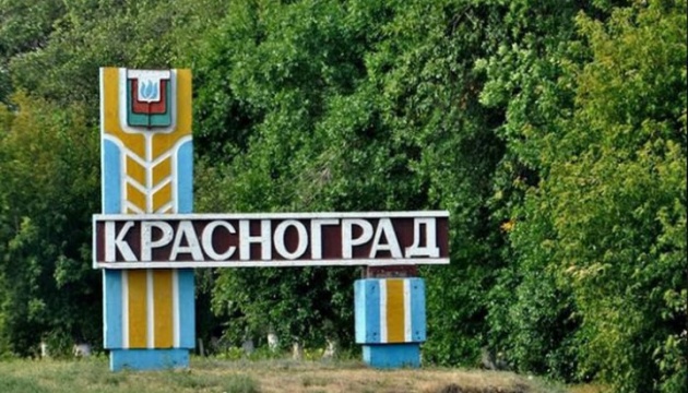 У Краснограді на Харківщині міськрада проголосувала проти перейменування міста