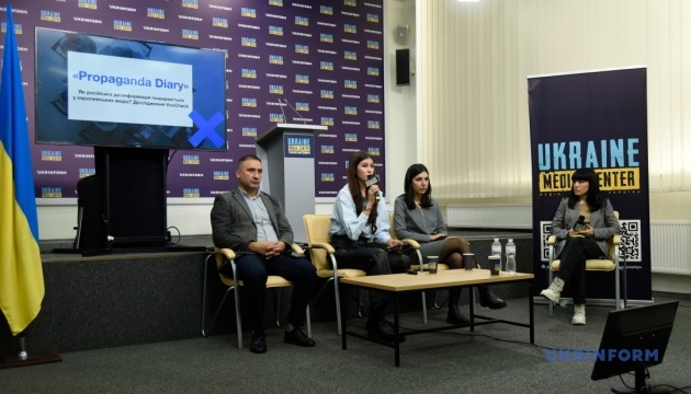 Презентація дослідження VoxCheck щодо поширення російської дезінформації у Європі