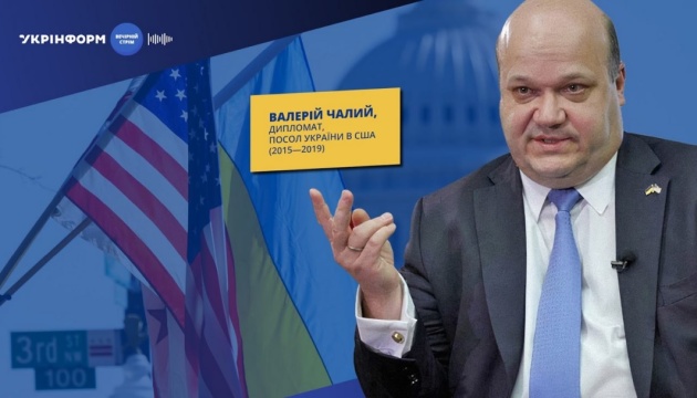 В Укрінформі обговорять, як вибори у США вплинуть на допомогу Україні